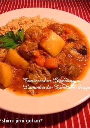 チュニジア風　ラム肉のトマトシチュー-レシピのメイン写真