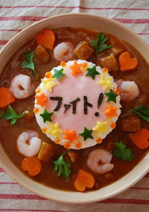 デコカレー*ファイト!!-レシピのメイン写真
