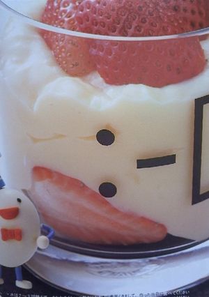 プリン風カスタード-レシピのメイン写真