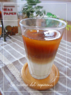 ◆グラデーションなアイスコーヒー◆-レシピのメイン写真