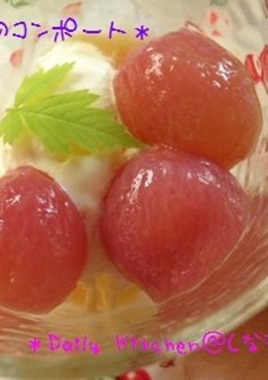 ＊ぶどうのコンポート＊-レシピのメイン写真