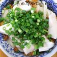 我が家の♪なめこと長芋の冷やしうどん~*
