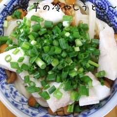รูปของ 我が家の♪なめこと長芋の冷やしうどん～*