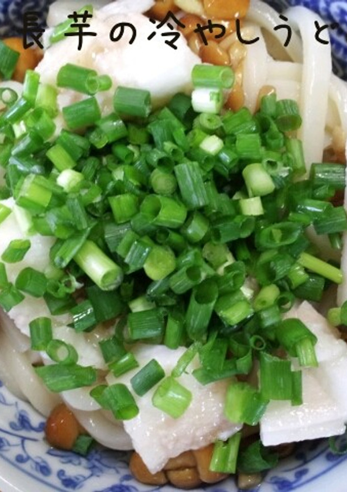 我が家の♪なめこと長芋の冷やしうどん～*-レシピのメイン写真