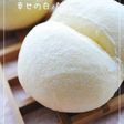 HB ふわふわしっとり幸せの白パン。