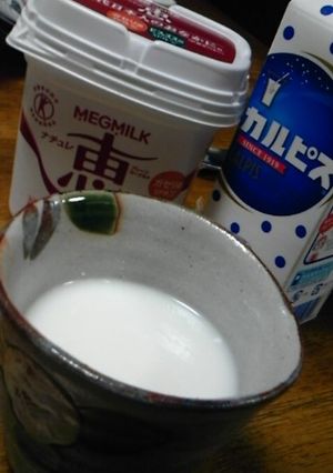 簡単☆飲むヨーグルト-レシピのメイン写真