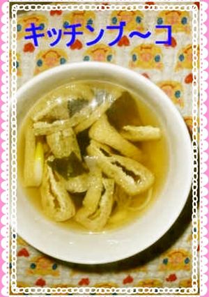 わかめと油らげのお吸い物-レシピのメイン写真