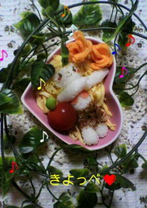 オレンジ色のお花＆トマップル-レシピのメイン写真