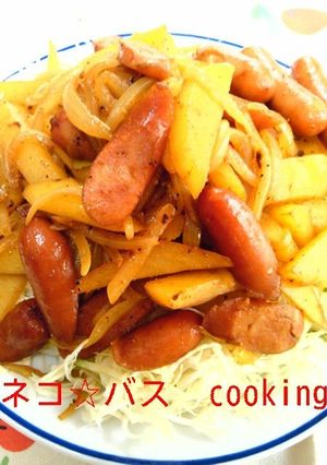 スパイシー☆ジャーマンポテト♪-レシピのメイン写真