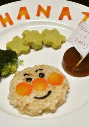 1歳おめでとう❤お誕生日プレート-レシピのメイン写真