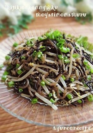 旨味絡む✿ひじき蒟蒻入りでもやしのナムル-レシピのメイン写真