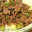簡単☆さっぱりポン酢de牛丼