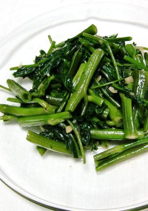 空芯菜のにんにく塩炒め-レシピのメイン写真