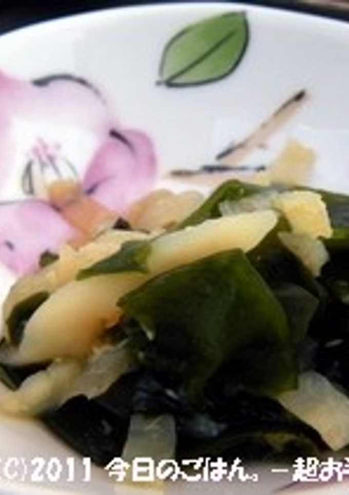 わかめとくらげのしょうがぽん酢-レシピのメイン写真