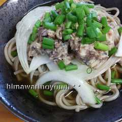 รูปของ サバ缶で簡単お蕎麦**冷でも温でも♪濃旨
