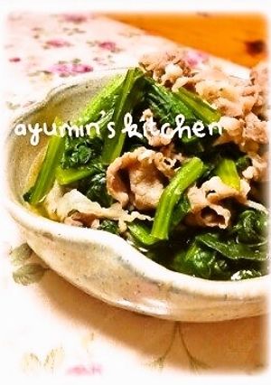 小松菜と豚肉の煮びたし♡-レシピのメイン写真