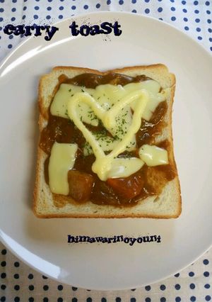 残りカレーでカレートースト*チーズマヨ-レシピのメイン写真