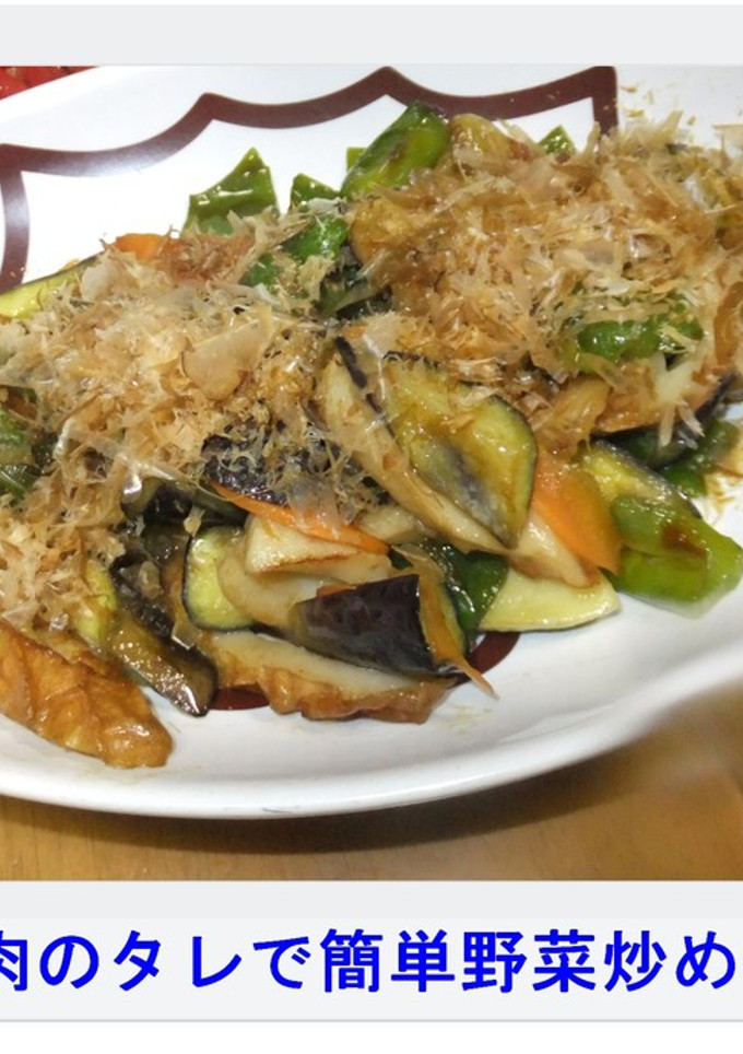 ✿焼肉のタレで簡単野菜炒め✿-レシピのメイン写真