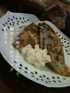 和風ピカタ-レシピのメイン写真