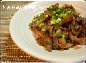 【農家のレシピ】牛肉ときのこの旨煮-レシピのメイン写真