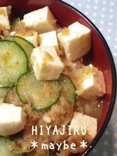 作っておけば簡単・おうちで冷や汁-レシピのメイン写真