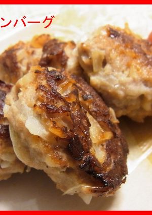 ミニハンバーグ-レシピのメイン写真