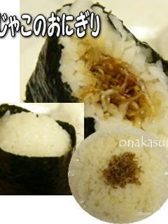 じゃこの甘辛煮(ままばあ直伝)-レシピのメイン写真