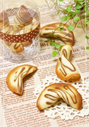 ❀フォーチュンクッキー❀-レシピのメイン写真