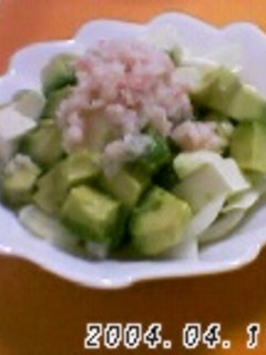 豆腐とアボカドのサラダ-レシピのメイン写真