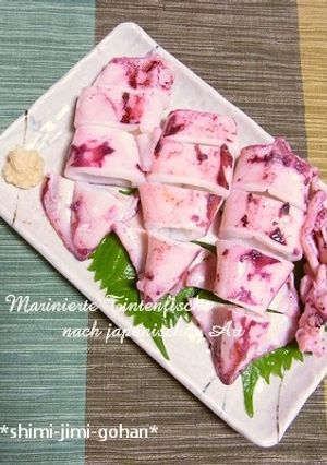 白いかの塩麹焙り焼き-レシピのメイン写真