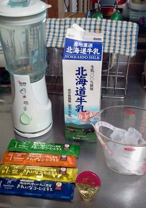 きれいなコーヒーエキスでスムージーオーレ-レシピのメイン写真
