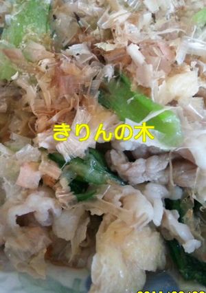 ピリ辛☆大人味野菜炒め!-レシピのメイン写真
