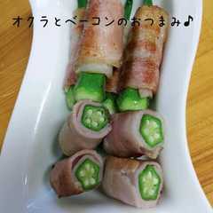 รูปของ ♪オクラ巻き巻きベーコン我が家のおつまみ