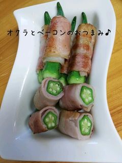 ♪オクラ巻き巻きベーコン我が家のおつまみ-レシピのメイン写真