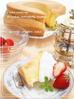 モッチふわ♡米粉シフォン♡-レシピのメイン写真