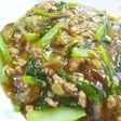 小松菜とナスのひき肉あんかけ