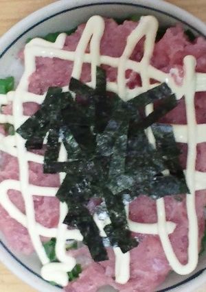 ネギとろマヨ丼-レシピのメイン写真