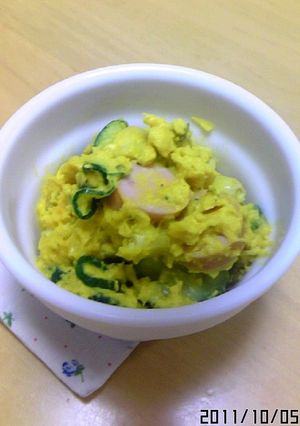 かぼちゃサラダ〜カレー風味〜-レシピのメイン写真