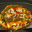 信州きの好(この)み焼き