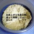 簡単! 春菊の白和え(ひじき・切干大根入り)