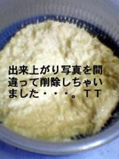 簡単! 春菊の白和え(ひじき・切干大根入り)-レシピのメイン写真