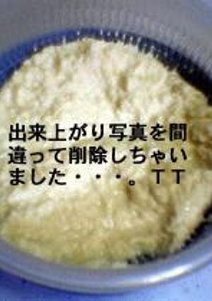 簡単！　春菊の白和え（ひじき・切干大根入り）-レシピのメイン写真