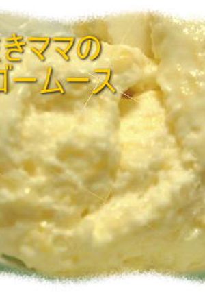 手抜きママのマンゴームース-レシピのメイン写真