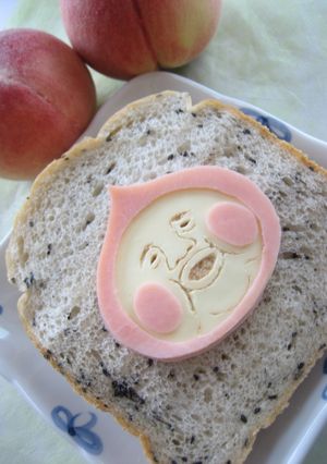 ハム&チーズのカクレモモジリ-レシピのメイン写真