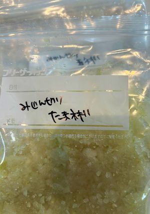 みじん切り玉ねぎ パラパラ 冷凍-レシピのメイン写真