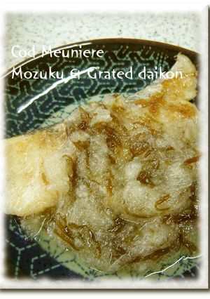 たら（鱈）のもずく酢＆おろし大根かけ-レシピのメイン写真
