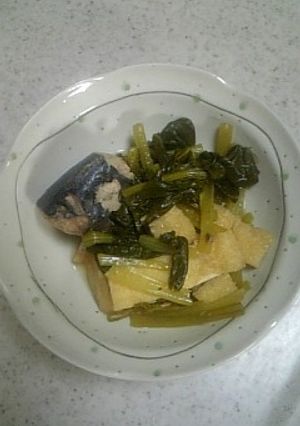 子供に人気♪小松菜の煮物☆サバ缶入-レシピのメイン写真