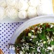 梅シソ素麺 簡単おいしいよ♪