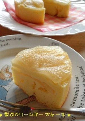 *梨のクリームチーズケーキ*HMで簡単-レシピのメイン写真