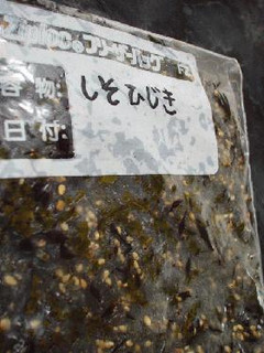 紫蘇ひじき-レシピのメイン写真
